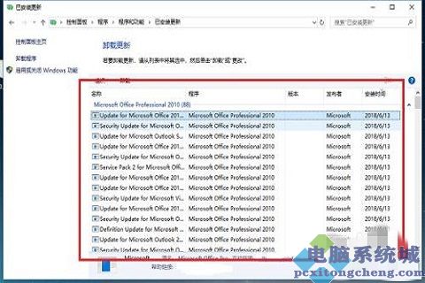 win10打开文件夹闪退怎么办?win10系统打开的文件夹闪退解决方法