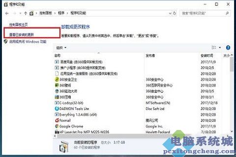 win10打开文件夹闪退怎么办?win10系统打开的文件夹闪退解决方法