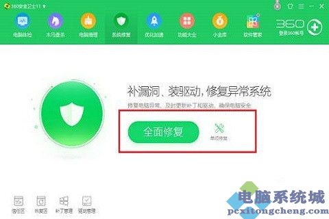win10打开文件夹闪退怎么办?win10系统打开的文件夹闪退解决方法