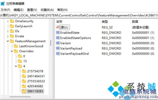 win11鼠标右键改回原来的-图五