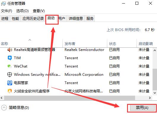 Win10提示更新失败是什么原因？Win10更新失败的解决方法