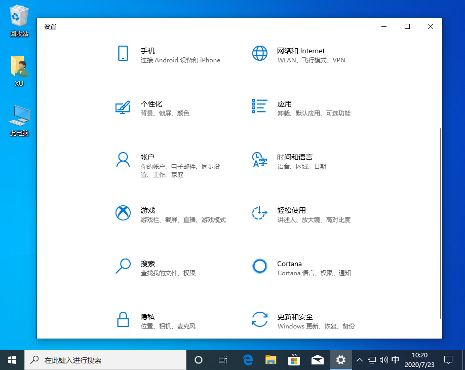 Win10自带录屏失效的解决方法 Win10自带录屏失效怎么办？