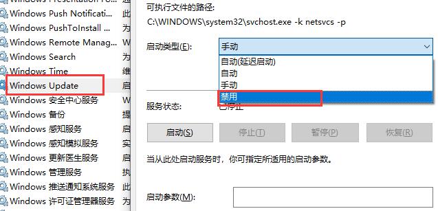 Win10提示更新失败是什么原因？Win10更新失败的解决方法