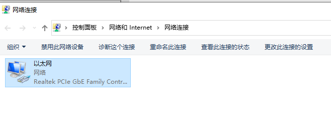 Win10以太网未启用dhcp怎么办？Win10以太网未启用dhcp解决方法