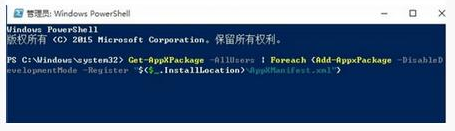 Win10任务管理器没反应怎么办？Win10任务管理器没反应的解决方法