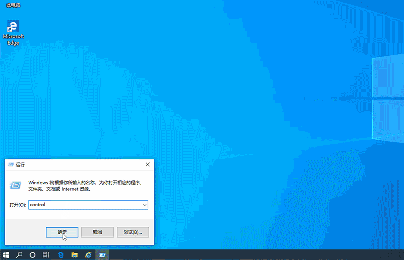 Win10怎么删除电子邮箱账户？Win10删除电子邮箱账户的方法