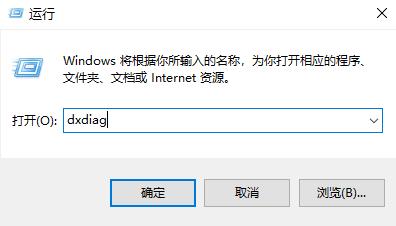 Win10电脑怎么查看版本信息？Win10系统查看版本信息的方法