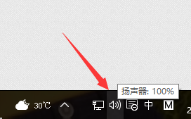 Win10麦克风有杂音怎么消除？Win10消除麦克风杂音的解决方法
