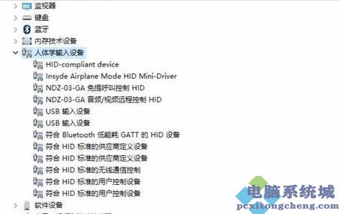 Win10蓝牙鼠标抖动怎么办？Win10蓝牙鼠标抖动的解决方法