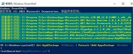 Win10任务管理器没反应怎么办？Win10任务管理器没反应的解决方法