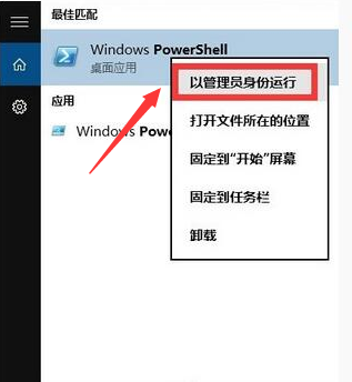 Win10任务管理器没反应怎么办？Win10任务管理器没反应的解决方法