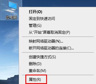 Win10电脑怎么查看版本信息？Win10系统查看版本信息的方法