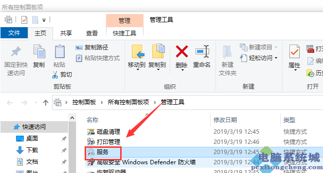 Win10磁盘100%占用怎么办？Win10磁盘100%各种卡死解决方法