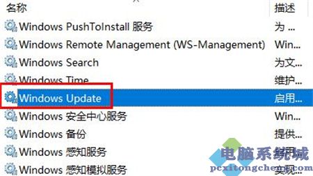 win10自动更新提醒关闭方法介绍 win10自动更新提醒怎么关闭