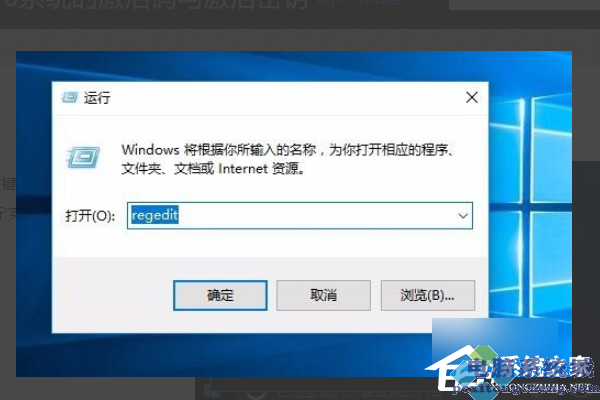 Win10系统电脑要如何查看授权号和许可证号？