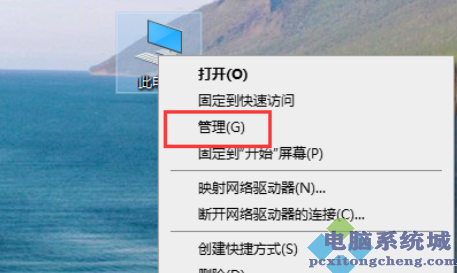 win10声卡驱动在哪里打开